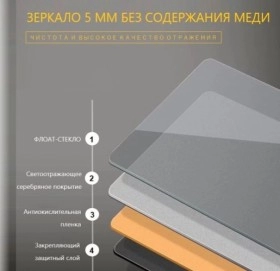 Деталі Дзеркало у ванній кімнаті 100 см шириною з підсвічуванням DUSEL LED DE 630115 фото № 1