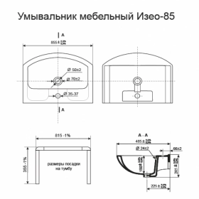 Умывальник тумба с раковиной в ванную 85 см квел грация т11 грация изео 85 с умывальником изео 85 квел №1 фото № 1