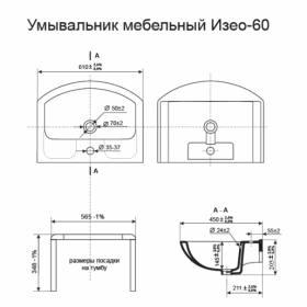 Умывальник Тумба с полукруглой раковиной в ванную 60 см КВЕЛ КВАТРО Т1 Кватро Изео 60 Квел с умывальником ИЗЕО 60 фото № 1