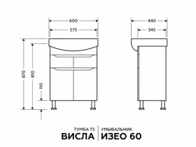 Размеры тумба с раковиной в ванную 60 см с ящиками и дверцами квел висла т5 с умывальником изео 60 квел №1 фото № 1