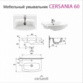 Умивальник Комплект меблів у ванну кімнату 60 см з пеналом 60 см Пік Базис 19547-18706-19960 фото № 1