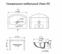 Умывальник Умывальник с тумбой с дверцами 55 см шириной Квелл Грация с умывальником Изео Т1 Грация Изео 55 Бордовый фото № 1