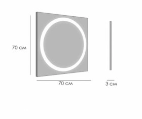 Розміри Дзеркало для ванної з гладкими фасадами 70 см StekloNova Орби Orby 70W фото № 1