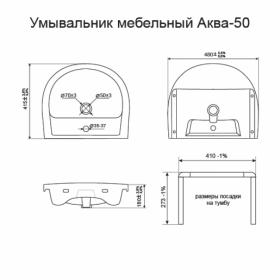 Умивальник Умивальник з тумбою 50 см Респект Аква з умивальником Аква Аква - 50 фото № 1