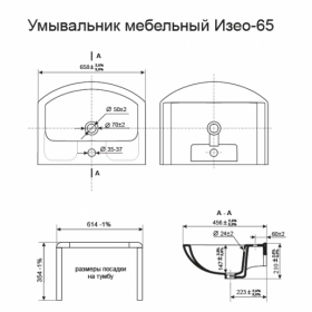 Умывальник Недорогая тумба с раковиной в ванную 65 см КВЕЛ ГРАЦИЯ Т5 Грация Изео 65 с умывальником ИЗЕО 65 КВЕЛ фото № 1