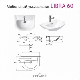 Умивальник Комплект меблів тумба з дзеркалом 60 см з квітами ПІК БАЗИС МК-АЕ-Даніела фото № 1