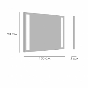 Розміри Дзеркало у ванну кімнату 130 см StekloNova Кірен Kiren 130 фото № 1