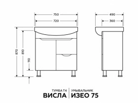 Розміри Тумбочка з дзеркалом в ванну 75 см КВЕЛ Вісла 19519-22209 фото № 1