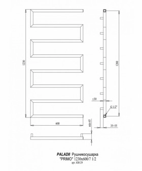 Розміри Сушка для рушників водяна з квадратної труби 600 x 1230 мм Paladii PRIMO Хром 30х30 НР 1/2 дюйма КВ129 фото № 1