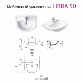 Умывальник Тумба с раковиной для туалета и ванной 50 см ПИК БАЗИС Т025011 с умывальником ЛИБРА фото № 1