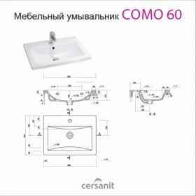 Умивальник Комплект меблів у ванну з розеткою 60 см Пік Альвеус 19467-18600-19893 фото № 1