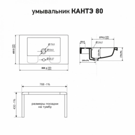 Умывальник Тумба с раковиной в ванную 80 см венге ЮВВИС Браун 80 Т-2 Д с умывальником Канте фото № 1