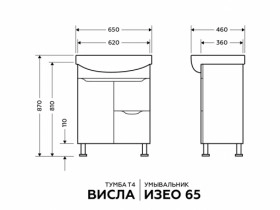 Размеры Тумба с раковиной в ванную 65 см с глянцевыми фасадом КВЕЛ ВИСЛА Т4 Изео 65 с умывальником ИЗЕО 65 КВЕЛ фото № 1