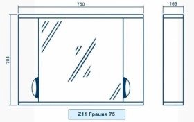 Размеры Бытовое зеркало в ванную 75 см КВЕЛ ГРАЦИЯ Z11 Грация 75 КВЕЛ фото № 1