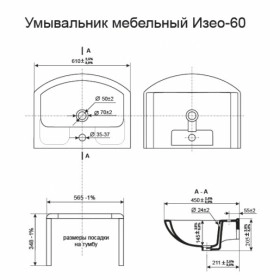 Умывальник тумба с раковиной 60 см юввис амелия т-3 с умывальником изео 60 №1 фото № 1