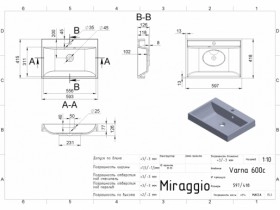 Размеры Умывальник для ванной комнаты 60 см Miraggio Varna 600 фото № 1