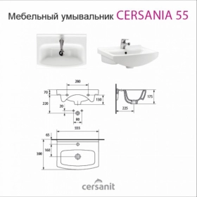 Умивальник Тумба з дзеркалом в ванну з доводчиками 55 см Пік Фреза 19503-18816 фото № 1