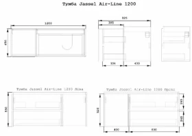 Розміри Тумба без умивальника преміум класу 120 см шириною Air-Line Jassel 2000963129440 фото № 1