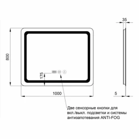 Размеры Зеркало для ванной 100 см шириной с подсветкой Qtap Mideya SD00036736 фото № 1