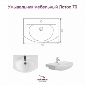 Умивальник Комплект меблів ванний гарнітур з емальованим корпусом 70 см ПІК Альвеус ДЗ0170ВРL-Т127005ВР-П03К40ВРR фото № 1