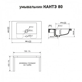 Умывальник тумба с раковиной в ванную 80 см с гарантией 2 года санверк alessa white mv0000634 с умывальником канте №1 фото № 1