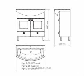 Размеры тумба с раковиной для ванной 80 см ванланд ирис ирт 2-80 с умывальником libra №1 фото № 1