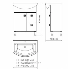 Розміри Комплект меблів для ванної 65 см з глянцевими фасадами ВанЛанд НЕО 24494-24443-24507 фото № 1