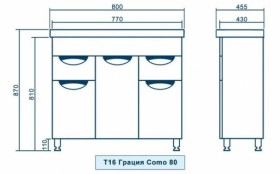 Розміри Комплект для ванної кімнати з дзеркалом без декору 80 см КВЕЛЛ Грація 19574-18928-21857 фото № 1