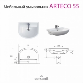 Умивальник Комплект меблів гарнітур для ванної сучасний 55 см ПІК Альвеус ДЗ0155ВРR-Т025527ВР-П03К40ВРL фото № 1