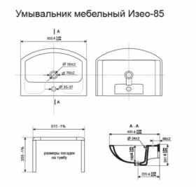 Умывальник Большая тумба с умывальником 85 см Квелл Грация с умывальником Изео Т16 Грация Изео 85 Зеленый фото № 1