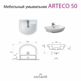 Умивальник Комплект меблів ванний гарнітур 50 см ПІК Базис ДЗ0150L-Т025027-П0340R фото № 1