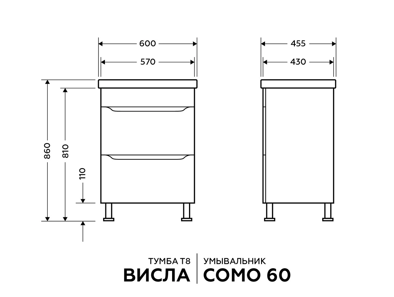 Розміри Комплект меблів ванний гарнітур 60 см Квел ВІСЛА 22224 - 18965 - 22212