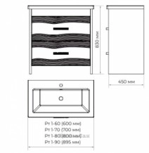 Размеры Тумба с раковиной в ванную 90 см ВанЛанд РОЯЛ Рт 1-90 с раковиной Como 90