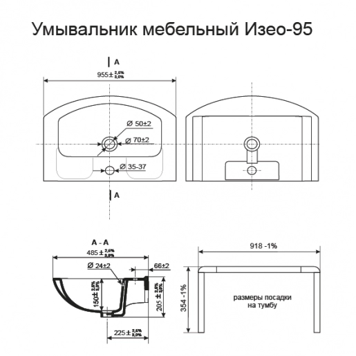 Умывальник тумба с раковиной в ванную 95 см большая квел кантри т8 с умывальником изео 95 №1