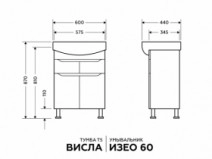 Розміри Ванний гарнітур з правим дзеркалом 60 см Квелл Вісла 22221-23263-33748