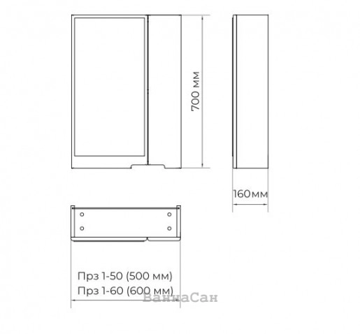Размеры Зеркало-шкаф с 2 дверками для ванной 60 см ВанЛанд ПРОСТО Пр з 1-60