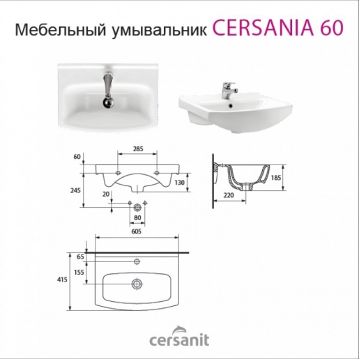 Умивальник Набір меблів для ванної з підсвічуванням 60 см Пік Фреза 19547-18735