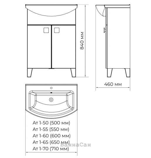 Размеры тумба с одной раковиной в ванную 50 см ванланд александрия ат 3-50 с раковиной arteko 50 №1