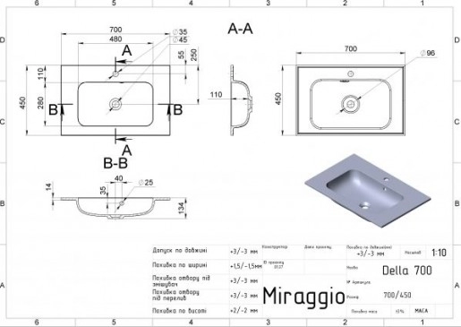 Умивальник Глянцева тумба з умивальником 70 см Fancy Marble MILL з умивальником MILL MILL-700-1