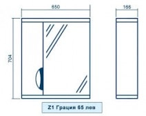 Размеры Зеркало в ванную 65 см с врезной ручкой Квелл ПРИНЦ Z1 Принц 65R Белый