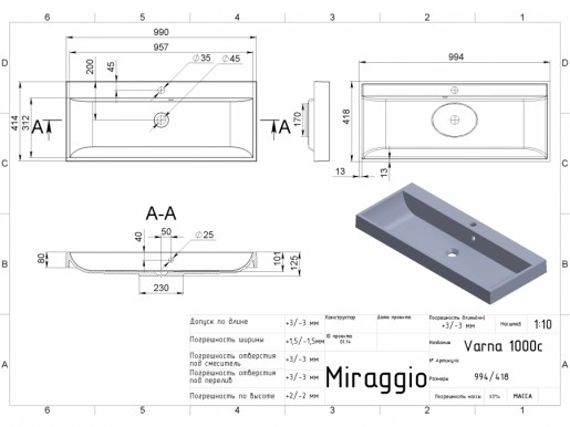 Розміри Умивальник для ванної кімнати 100 см Miraggio Varna 1000