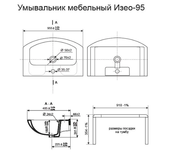 Умивальник Тумба з дзеркалом у ванну шириною 95 см Квелл Грація 35702-35692