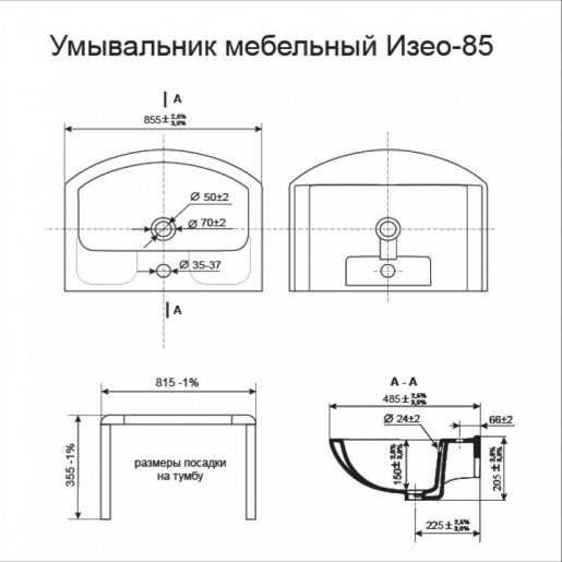 Умывальник тумба 85 см в ванную комнату юввис оскар 85 т-17 к с умывальником изео №1