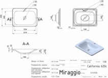 Размеры Светлый умывальник для ванной комнаты 60 см Miraggio California