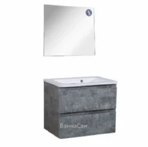 Серый комплект мебели для ванны 80 см шириной Aqua Rodos Акцент 42380-29699