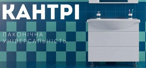 В интерьере тумба с раковиной в ванную 95 см большая квел кантри т8 с умывальником изео 95 №2