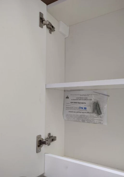 Детали Навесной шкаф для ванной комнаты 40 см шириной Пик Пектораль SH-0240-P