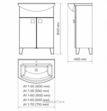 Размеры Умывальник с тумбой в ванную с декоративной фрезой 65 см шириной Ванланд Александрия с умывальник Cersania Ат 3-65 Cersania 65 белый