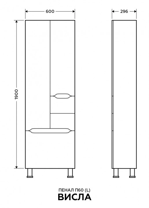 Розміри Сучасний комплект меблів для ванної 70 см шириною Аквазіс Альба 23189-18783-19748