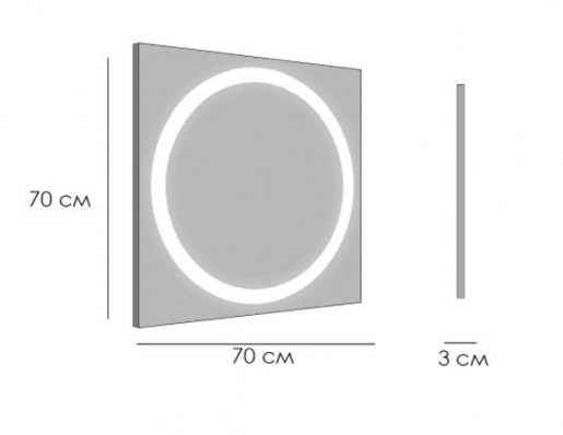 Размеры Зеркало для ванной комнаты 70 см StekloNova Орби Orby 70Q